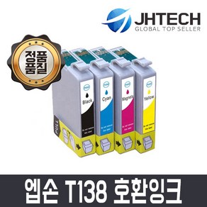 엡손 비전컴퍼니 T1381 T1382 T1383 T1384 잉크 TX320F TX325F TX420W TX230W TX235 TX430W TX435W