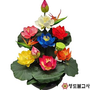 고급7봉LED연꽃(칼라)법당꽃 법당조화, 1개