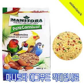 마니토바 고단백 에그 과일 칵테일 조류 사료, 400g, 1개