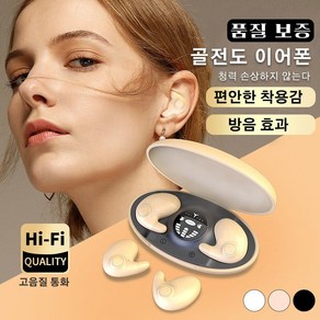 HiFi 입체 음질 초슬림 미니 무선 이어폰 대용량 충전함 블루투스 이어폰 노이즈캔슬링블루투스이어폰