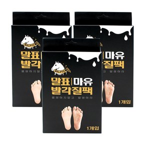 말표 마유 발 각질팩 발바닥 뒤꿈치 굳은살 각질제거 3개입, 1개