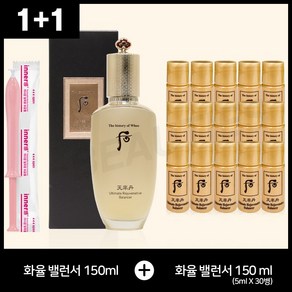 더후 천율단 화율 밸런서 150ml + 150ml + 이너감 1P 세트, 1세트, 300ml