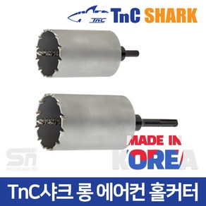 TnC샤크 에어컨 배관 천공용 초경 롱 홀쏘 홀커터, TnC샤크 SDS 에어컨홀쏘 65mm, 1개