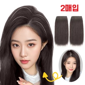 리아무아 옆머리 붙임머리 피스 똑딱이 20cm, 2개, 브라운블랙
