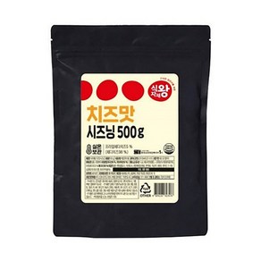 치즈맛 시즈닝 분말 식자재왕