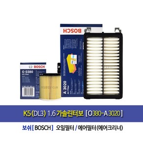 K5(DL3) 1.6가솔린터보 보쉬오일필터+에어필터[380-3020], 1개