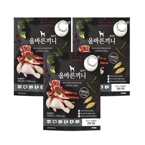 올바른끼니 알파 강아지 사료 소프트 스팀 사료 (안먹으면 100% 환불 보장), 1.25kg, 3개, 양