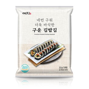 예지김 진도 네번 구운 김밥김 10매 / 인공감미료 무첨가, 5개, 22g