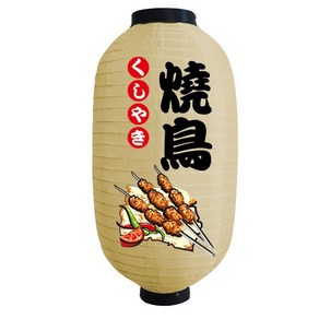 이자카야 풍등 선술집 종이등 포차 인테리어 조명 장식 초밥 스시, B. 닭꼬치25x47cm베이지