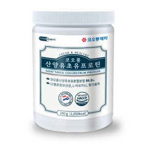 뉴트라팜 네덜란드 코오롱 산양유 초유 프로틴 단백질 분말 280g 아기 신생아 산양분유, 1개