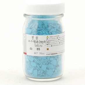 호남한지필방 봉황분채 70cc (950~959) l 채색물감 한국화 민화 한국화물감, 957색