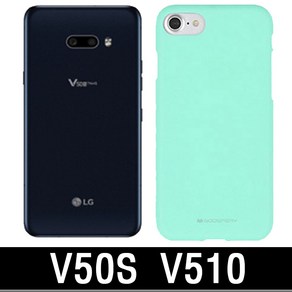 젤리케이스 V50S V510