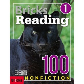 브릭스 Bricks Reading 100 Nonfiction 1 : Student Book Work Book