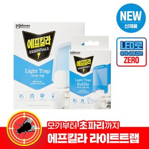 에프킬라 라이트트랩 스타터팩(본체1개 리필2입)+리필2입_(LED 초파리트랩 날벌레퇴치기 버그트랩 포충기)