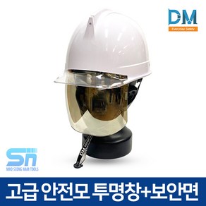 동명 안전모 보안면 고급 ABE 안전 DMS-S-330/GS-HM, 1개