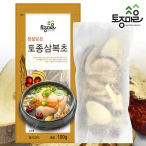 [토종마을]국내산 삼계탕재료-토종삼복초 100g (백숙재료), 1개