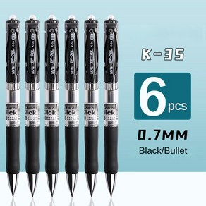 M&G 개폐식 젤 펜 0.7mm 학생 비즈니스 사무실 서명 프레스 유형 K35 총알 문구 용품, 01 Black, 02 6 black pens