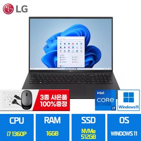 LG전자 13세대 그램 17인치 i7 512GB 16G 정품윈도우포함 17ZB90R 노트북, 17인치 노트북, WIN11 Home, 16GB, 1TB, 블랙