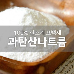 엔피솝 과탄산소다(과탄산나트륨) 1k 친환경 세제, 1개