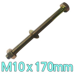 다스마트 육각민자 볼트 m10 x 170mm 너트와샤볼트세트, 1개