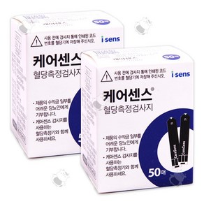 케어센스 2 혈당 시험지 100p ( 혈당 측정 당뇨 스트립 stip 아이센스 Caesense ), 1개, 검사지