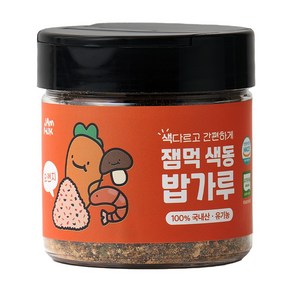 잼먹 아기 후리가케 색동밥가루, 1개, 50g, 색동밥가루_오렌지