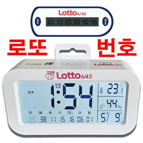 로또 번호 추출기 디지털시계 로또추첨기 거실용 차량용시계 선물용 화이트 블랙 탁상시계