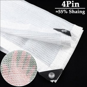 정원 다육 식물 차양 화이트 햇빛가리개 그물 발코니 테라스 차양 그물 야외 차양 55% ~ 80%, 4Pin White Net_1x1m