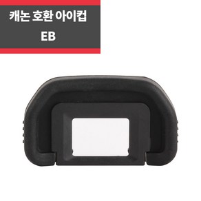 캐논 호환 EB 아이컵 아이피스 EOS 6D 5DMKII 5D 60D 50D 40D 30D_play, 1개