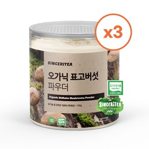 신서리티 오가닉 표고버섯 파우더 100g