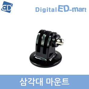 오즈모 액션 호환 삼각대 마운트