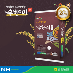 수향미 20kg/ 2024년 햅쌀/ 화성시 대표브랜드/ 경기도 발안창고저장시설, 20kg, 1개, 상등급