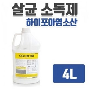 미남케미컬 살균소독제 케어록스 4L 약산성 무알콜 살균제/소독제, 1개