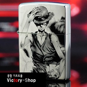 원피스 루피 밀짚모자 해적단 지포 라이터 Zippo D-198