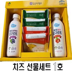 (당일배송) 치즈 선물세트 1호, 1개