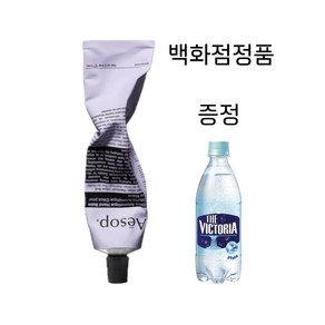 [백화점출고선물포장] 이솝 핸드밤