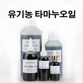 코리아씨밀락 유기농 타마누 오일, 유기농 타마누오일 500 ml, 1개