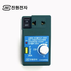 정격 220v 정격출력 3kva 자체소모전력 전혀없음 jf-3000