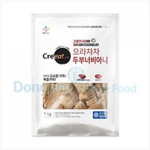 으라차차두부너비아니 CJ크레잇 20gx50입 1kg