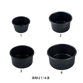 우정 초미니 도시락 원형 케이크팬 [양면코팅], 2. 85(80) x 50 mm, 1개