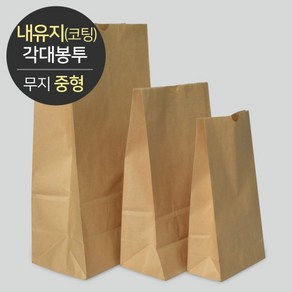 내유지(코팅) 각대봉투 무지 (중) 1박스(1000매), 1개