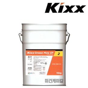 GS칼텍스 킥스 KIXX Gease Moly EP 프리미엄 고하중용 그리스 15kg, Moly EP NLGI 2 15kg, 1개