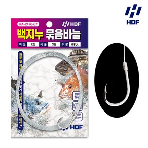 HDF 해동 백지누 묶음바늘 HA-2476 감성돔 우럭 원투 양어장 목줄 채비, 4-3, 1개