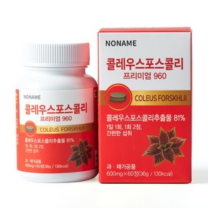 NM 콜레우스포스콜리 프리미엄960 (600mg) 간편섭취 탄수화물컷 빨간다이어트