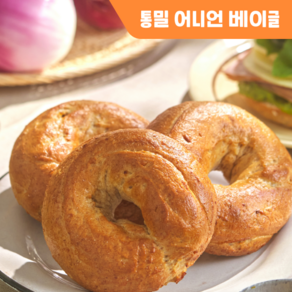 다노 통밀 어니언 베이글 묶음 / 단백질 다이어트 빵, 20개, 110g