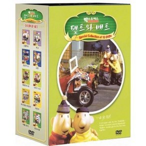 [DVD] 패트와매트 10종 (모던케이스)