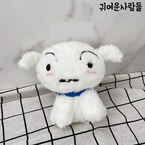 짱구 흰둥이 키링 강아지 열쇠고리