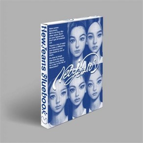 뉴진스 (NewJeans) - NewJeans 1st EP 'New Jeans' (Bluebook ve.) 랜덤발송