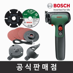 보쉬 정품 EasyCut&Grind 충전 이지컷앤그라인더 7.2V 2.0Ah내장형 2인치 50mm 멀티휠 절단석 샌딩페이퍼