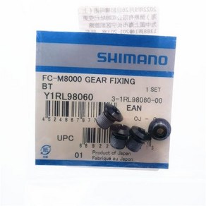 Shimano XT FCM8000 2X 크랭크셋 외부 체인링 볼트 기어 고정 볼트 M8 x 9 Y1RL98060 4 개, 4개